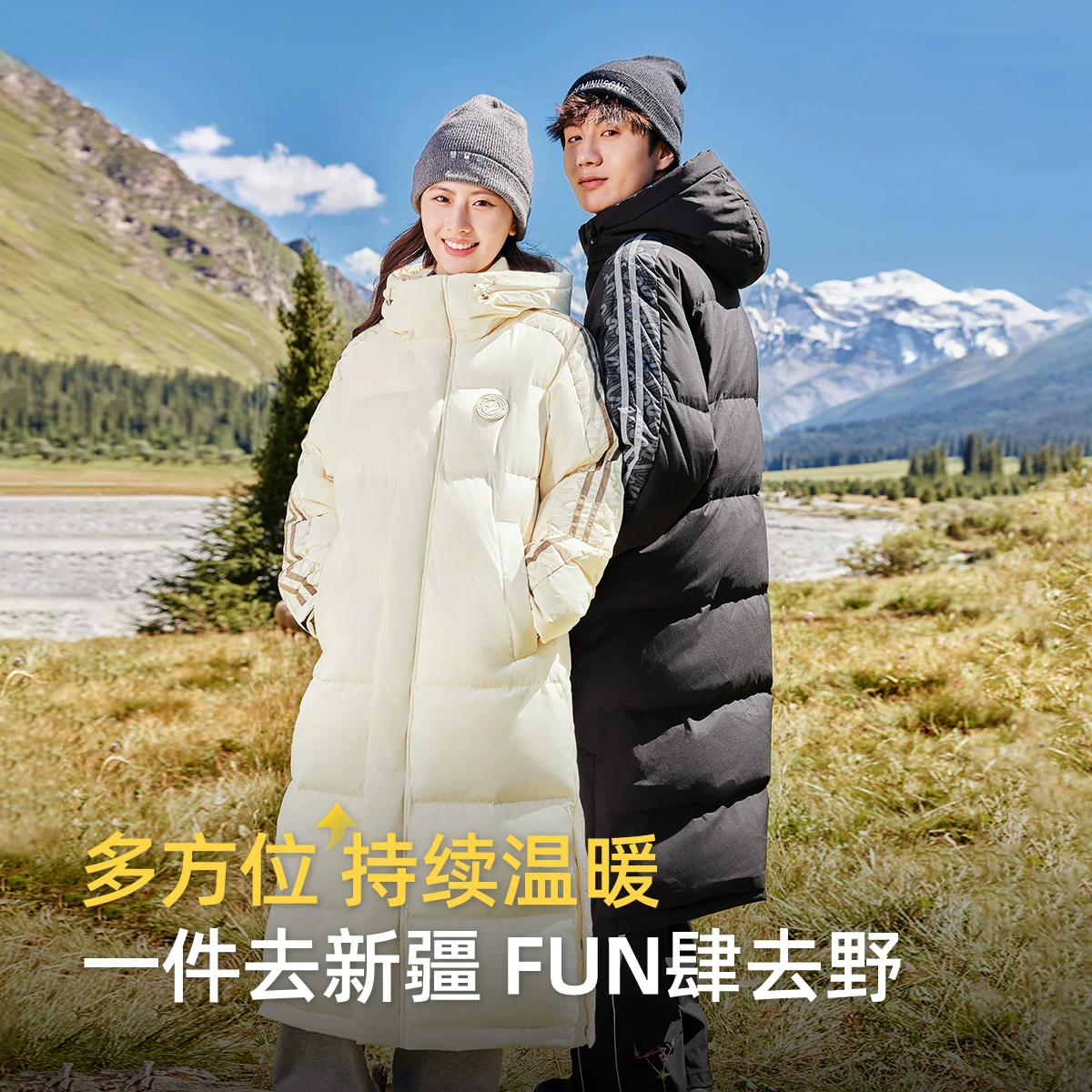 雪中飞清仓爆款男女情侣连帽羽绒服青春运动时尚学院阳光