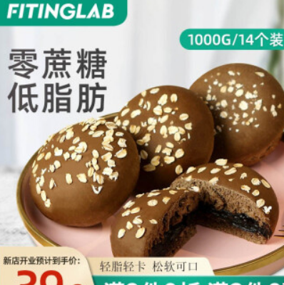 24.9元包邮！FITINGLAB 巧克力夹心欧包1000g