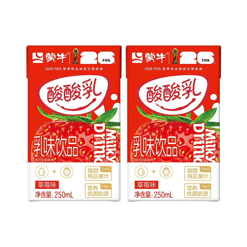 蒙牛酸酸乳250ml*2瓶
