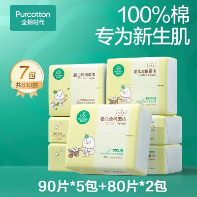 PDD热销产品汇总20点档更新2025/05/03