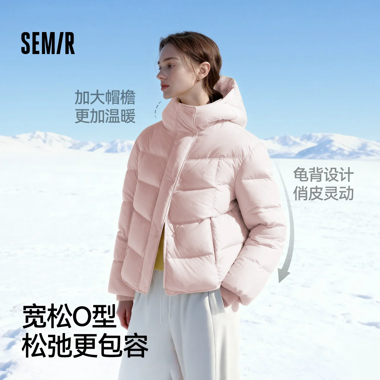 森马龟背羽绒服女90%白鸭绒