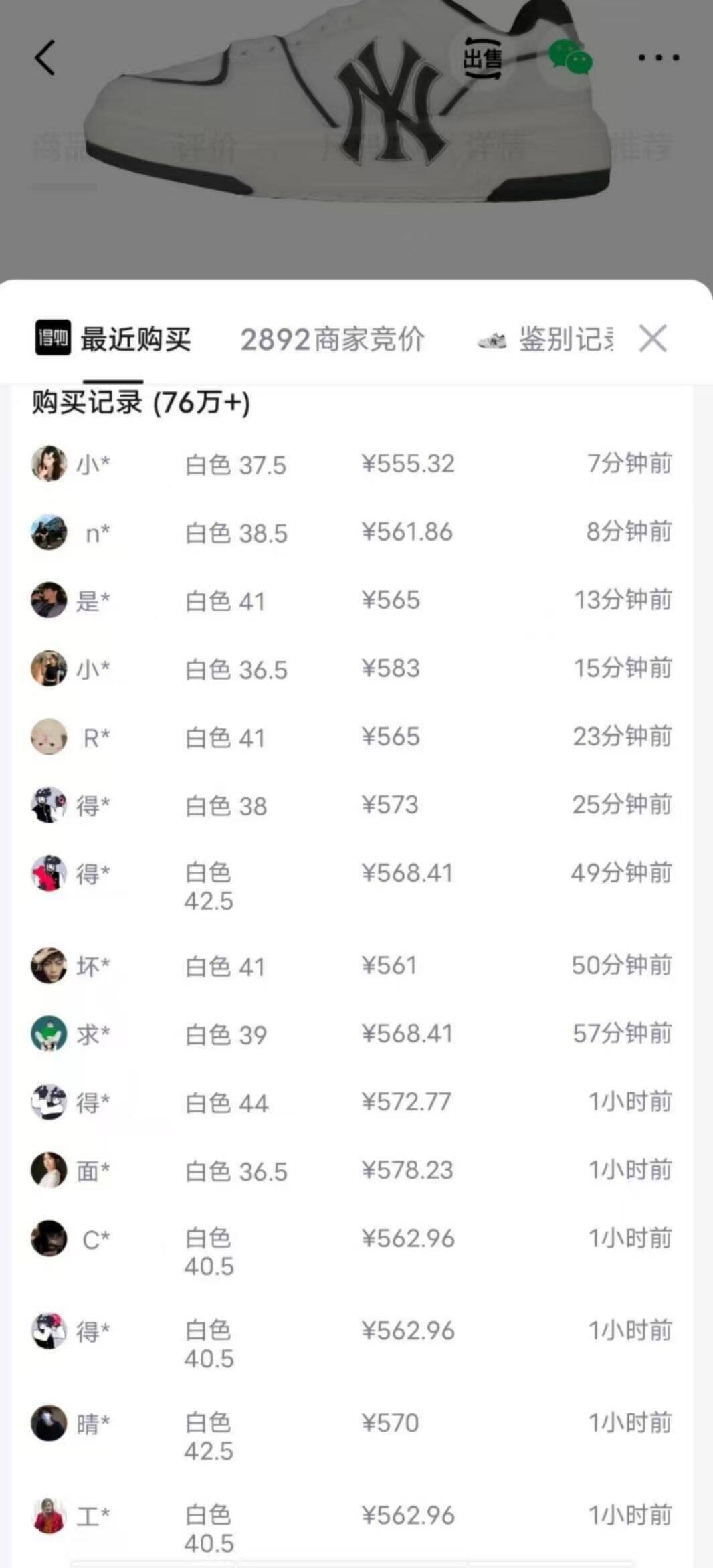 MLB经典板鞋442元双倍礼金来袭