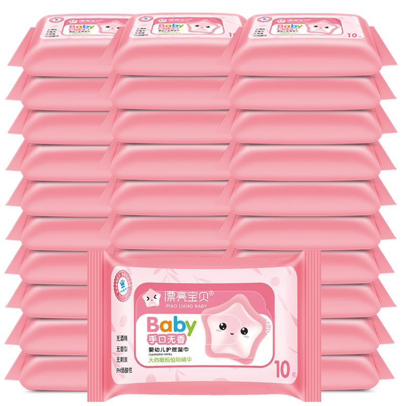 儿童手口湿巾宝宝湿巾杀菌清洁宝宝湿巾纸