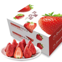 99元包邮！京鲜生 丹东红颜 奶油草莓 750g+进口蓝莓4盒装 超大果 125g/盒