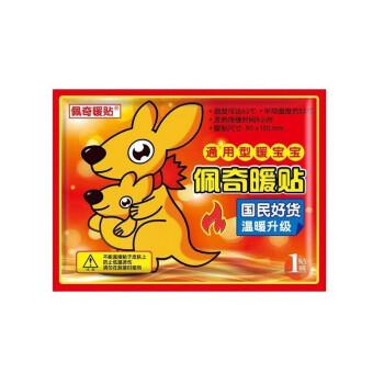 佩奇袋鼠暖宝宝×5片