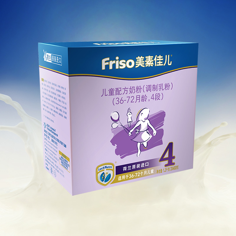 拍3件！美素佳儿荷兰进口奶粉4段3600g装