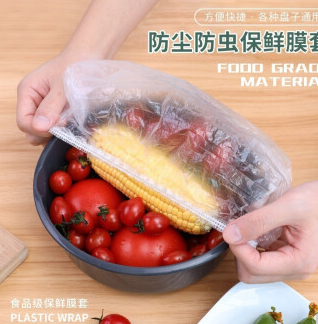 14元包邮！索芙丽 一次性食品保鲜罩200只装