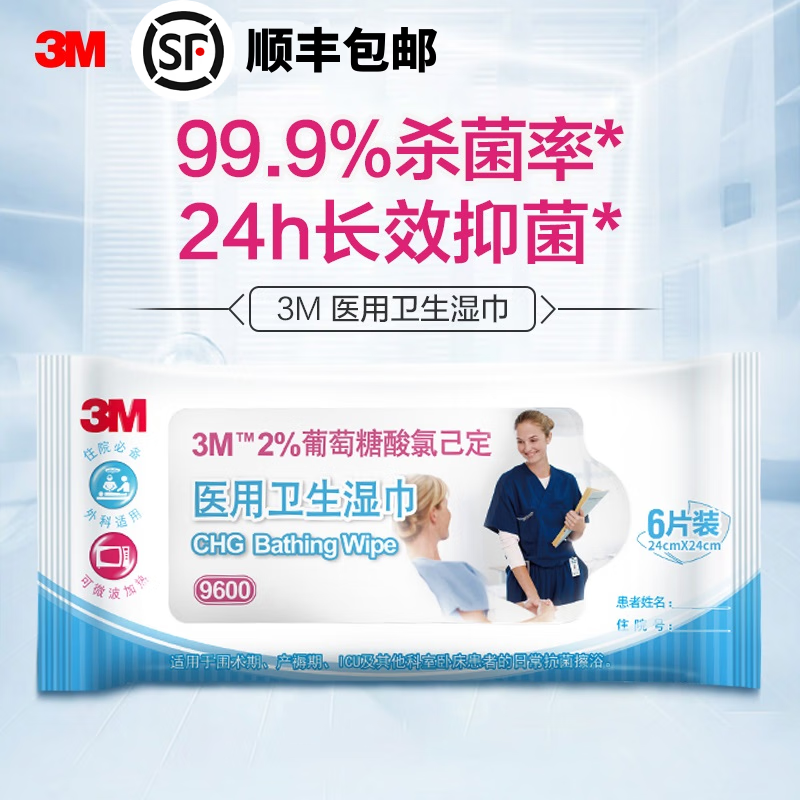 J东热销产品汇总08点档更新2025/08/20