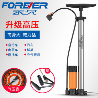 6.8元包邮！永久 高压泵通用万能便携打气筒