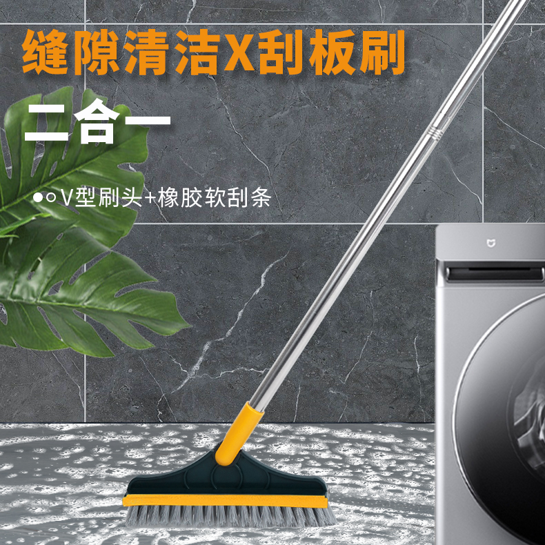 【胜兰】卫生间地缝刷