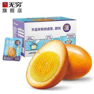 PDD热销产品汇总02点档更新2024/03/06