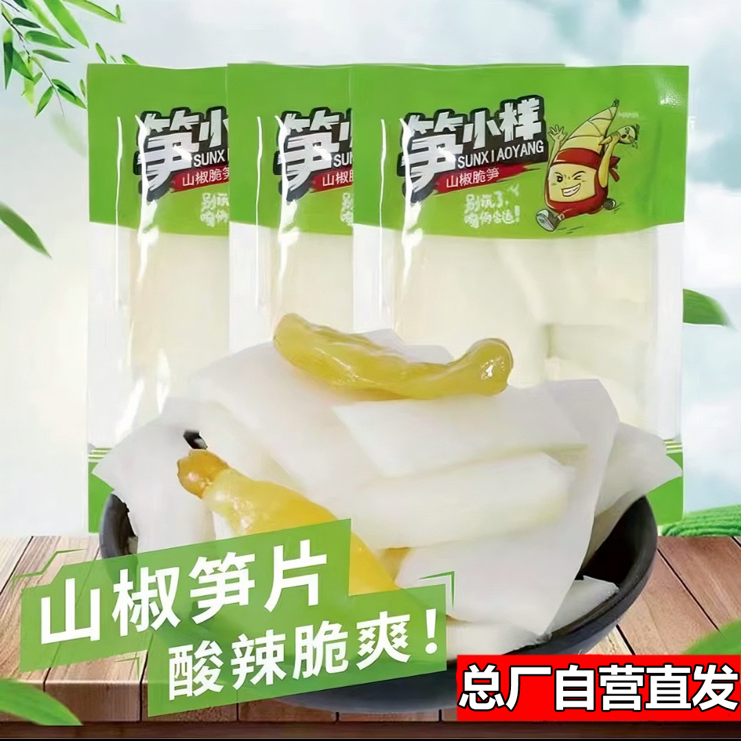 D音热销产品汇总14点档更新2023/09/26