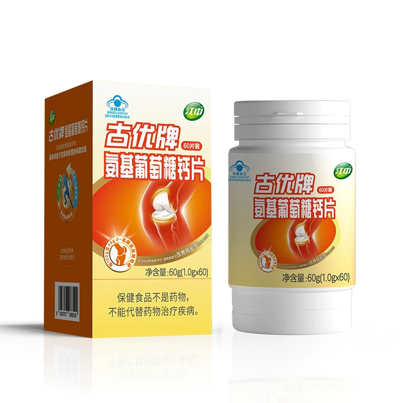 江中氨基葡萄糖钙片 19 元