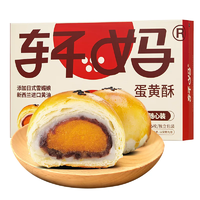 T猫热销产品汇总20点档更新2026/08/31
