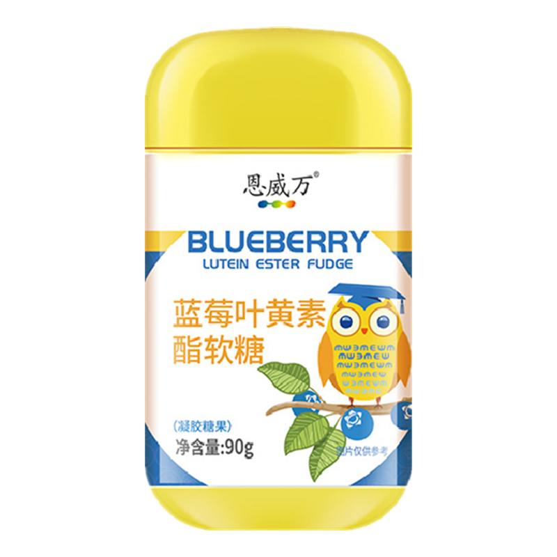 【恩威万】蓝莓叶黄素酯护眼软糖