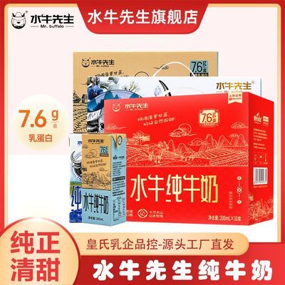 PDD热销产品汇总02点档更新2026/03/30