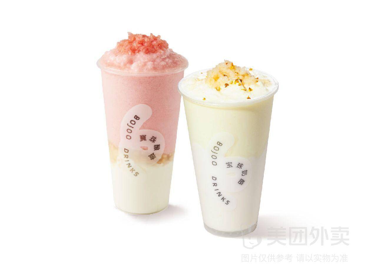 寶珠奶酪必点榜：酒酿桂花酪+草莓柚子酸奶昔兑换券，券后价仅需34.90元