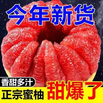 PDD热销产品汇总20点档更新2025/01/04