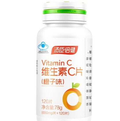 14点限量 9.9元！汤臣倍健 维生素C橙子味120片