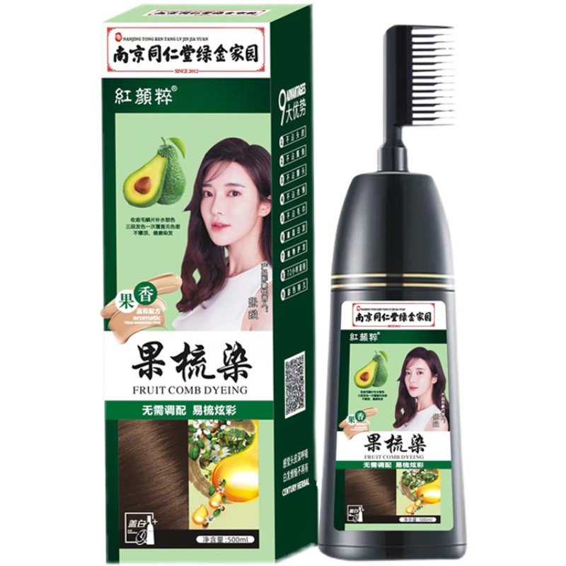 【南京同仁堂】染发膏一梳黑500ml