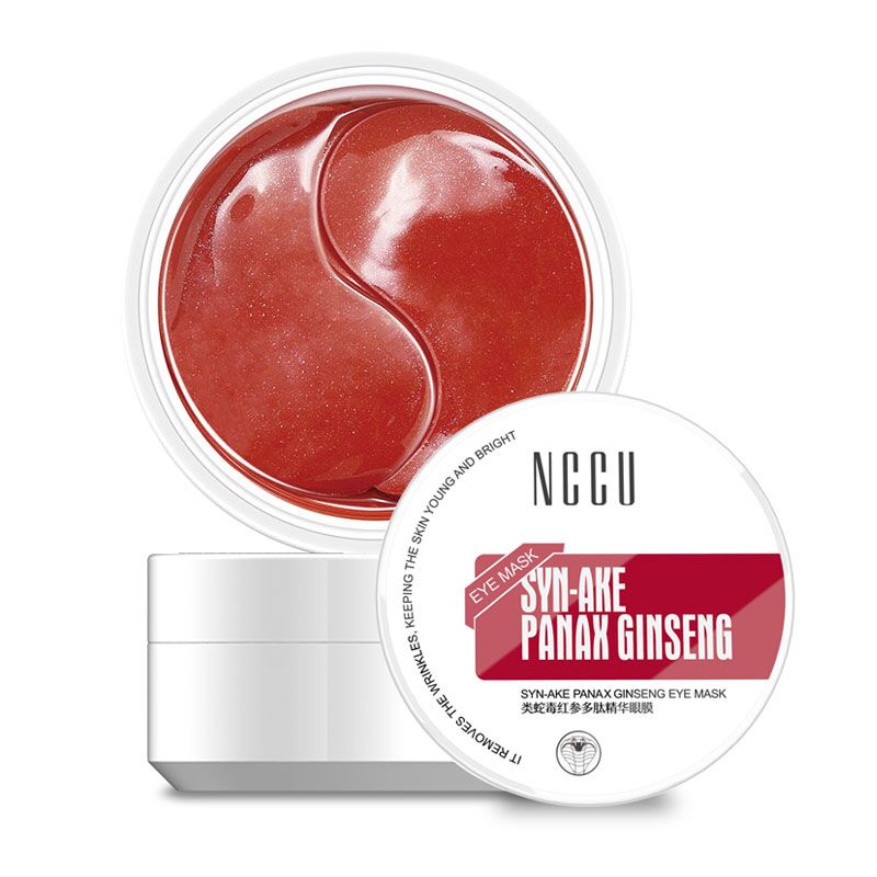 【香港NCCU】屈臣氏同款红蛇毒眼膜