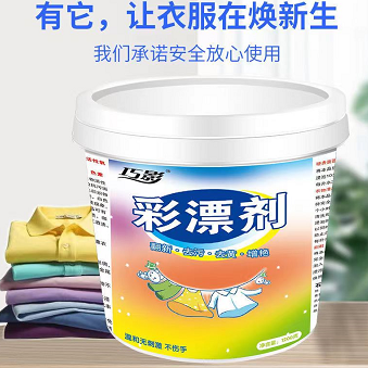 9.9元包邮！全能彩漂粉 超大桶1200g