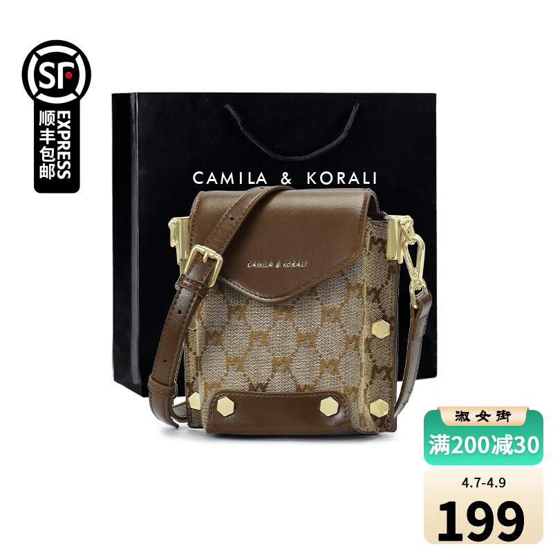 【漏洞139】CAMILA & KORALI 单肩斜挎手提手机包 棕色