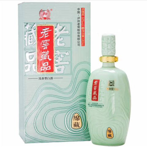 99元包邮！泸州老窖 藏品绵藏 60度 浓香型680ml*2瓶（含赠）
