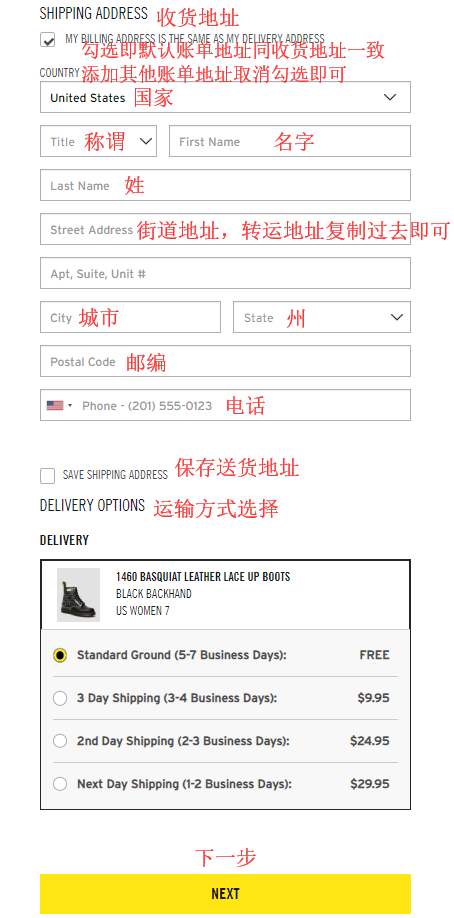 英国著名鞋类品牌Dr. Martens马丁靴海淘攻略