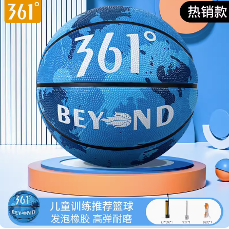【史低】19元包邮！361度儿童5号篮球