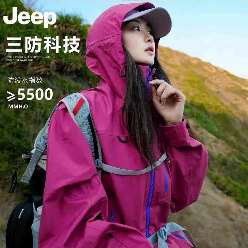 版型嘎嘎好！性价比超高！Jeep情侣登山服