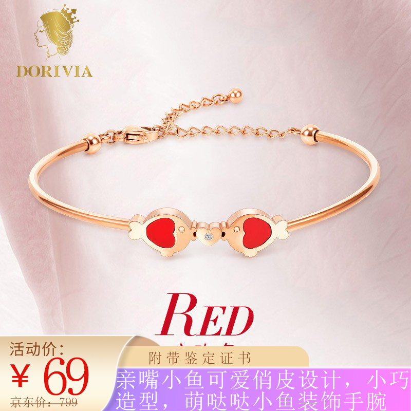 【到手69！官旗】多利维亚Dorivia 亲吻鱼手链