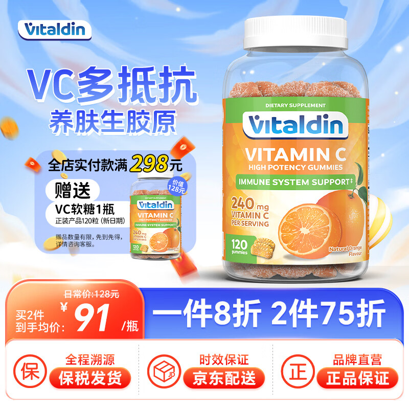 J东热销产品汇总20点档更新2024/09/19