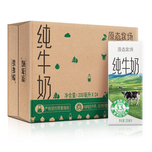 【1.3元/盒】62.66元包邮！新希望 纯牛奶 200ml*24盒 +完达山纯牛奶200ml*24盒