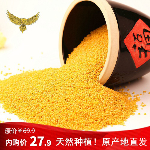 【旗舰店】内蒙古新米赤峰黄小米 5斤
