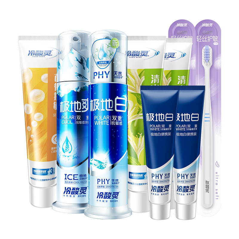 冷酸灵登康全家福抗敏感极地白牙膏
