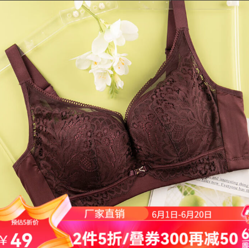 任选3件58.5元包邮！奥维丝丽 内衣专区