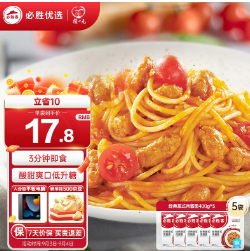 79元包邮！必胜客 经典意面400g*5份