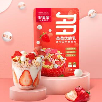 【有券大的上】16.7元包邮！好麦多 奇亚籽水果坚果麦片105g*3袋装