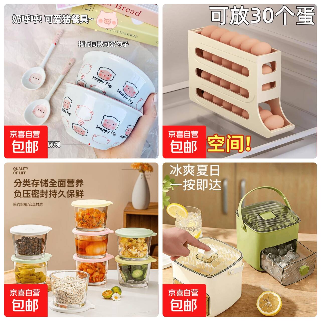 日用厨具超值捡漏：可爱猪碗勺套装低至6.99元