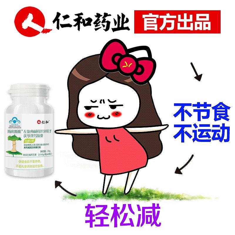 【天下仁和旗舰店】