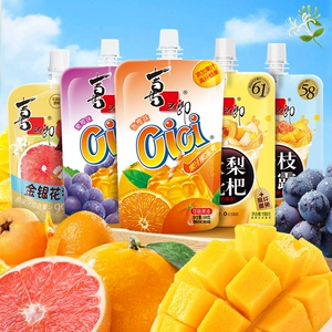喜之郎CiCi果冻爽吸的果冻秋梨枇杷杨枝甘露银耳羹金银花柚子汁