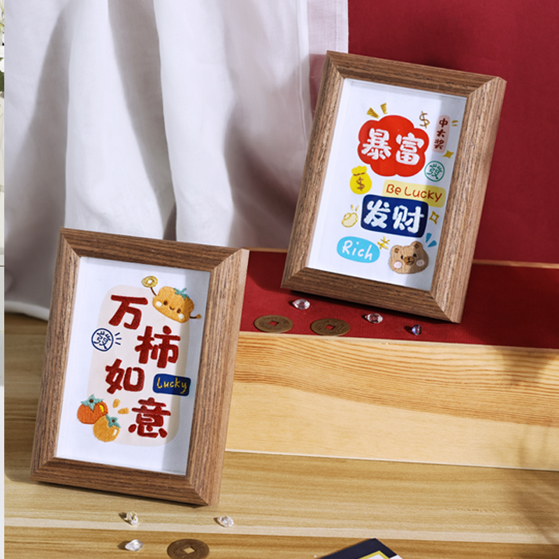 索芙兰diy手工刺绣材料包