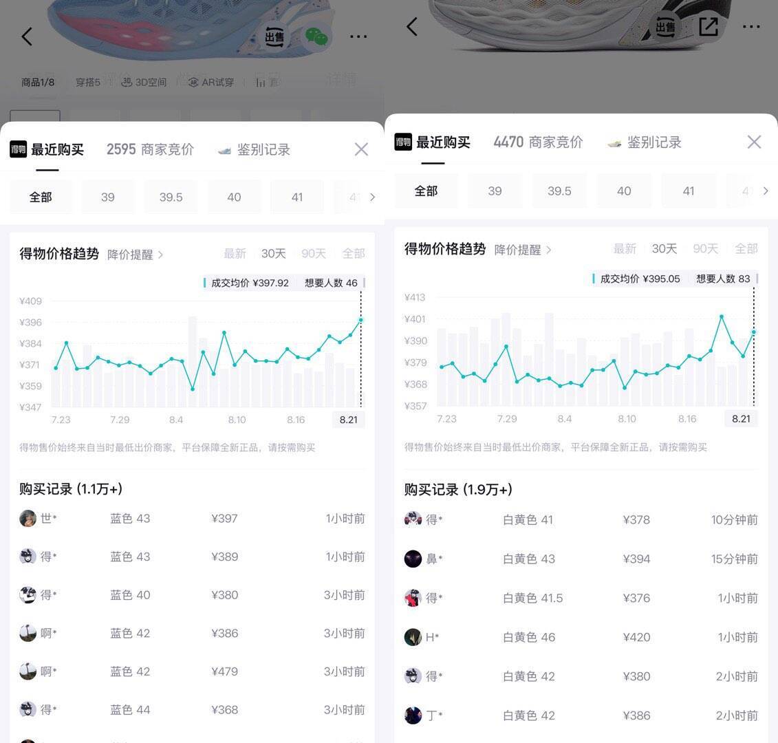 李宁巴特勒JB1鞋单拍到手279元