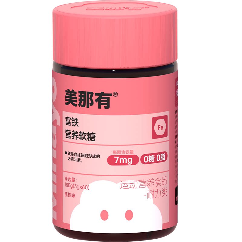 Minayo美那有富铁软糖高含量7mg/120粒