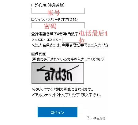 日本虚拟信用卡V-preca注册使用攻略买买买新姿势_拔草哦