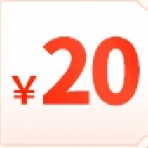 【京东】预售会场领200-20元券 防身~