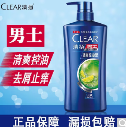 39.9元包邮！清扬/沙宣/海飞丝/潘婷 洗发水750ml*2瓶
