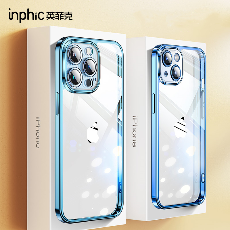 【送钢化膜】英菲克iphone晶钻玻璃壳
