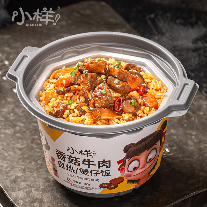 【单桶装】小样煲仔饭自热米饭